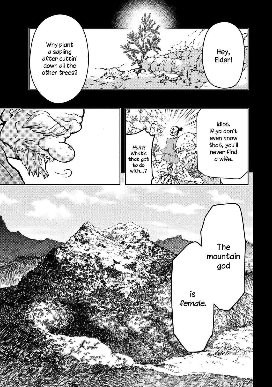 Shoukoku no Altair Gaiden - Toukoku no Subaru Chapter 3 - Page 3