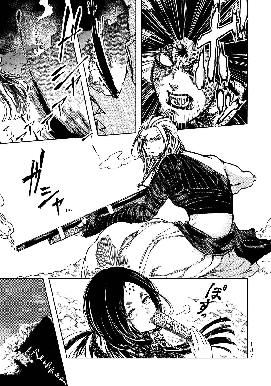 Shoukoku no Altair Gaiden - Toukoku no Subaru Chapter 3 - Page 32