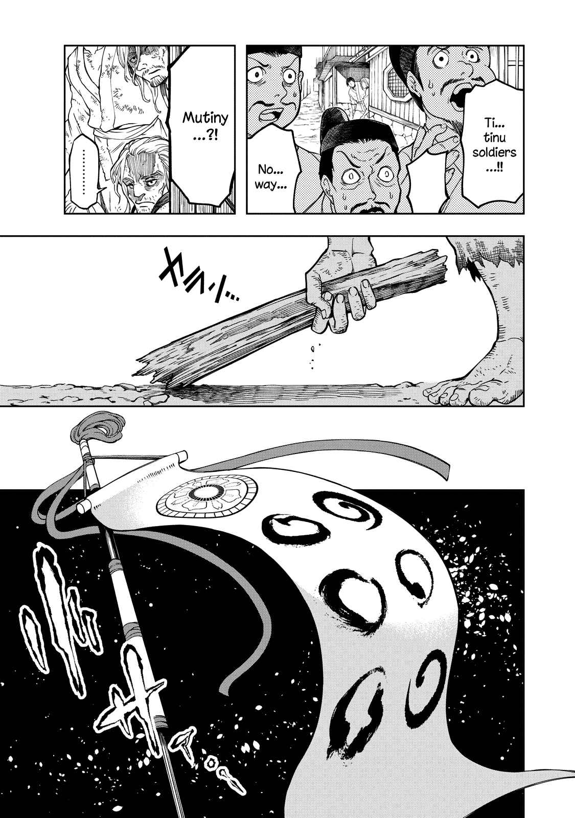 Shoukoku no Altair Gaiden - Toukoku no Subaru Chapter 3 - Page 34