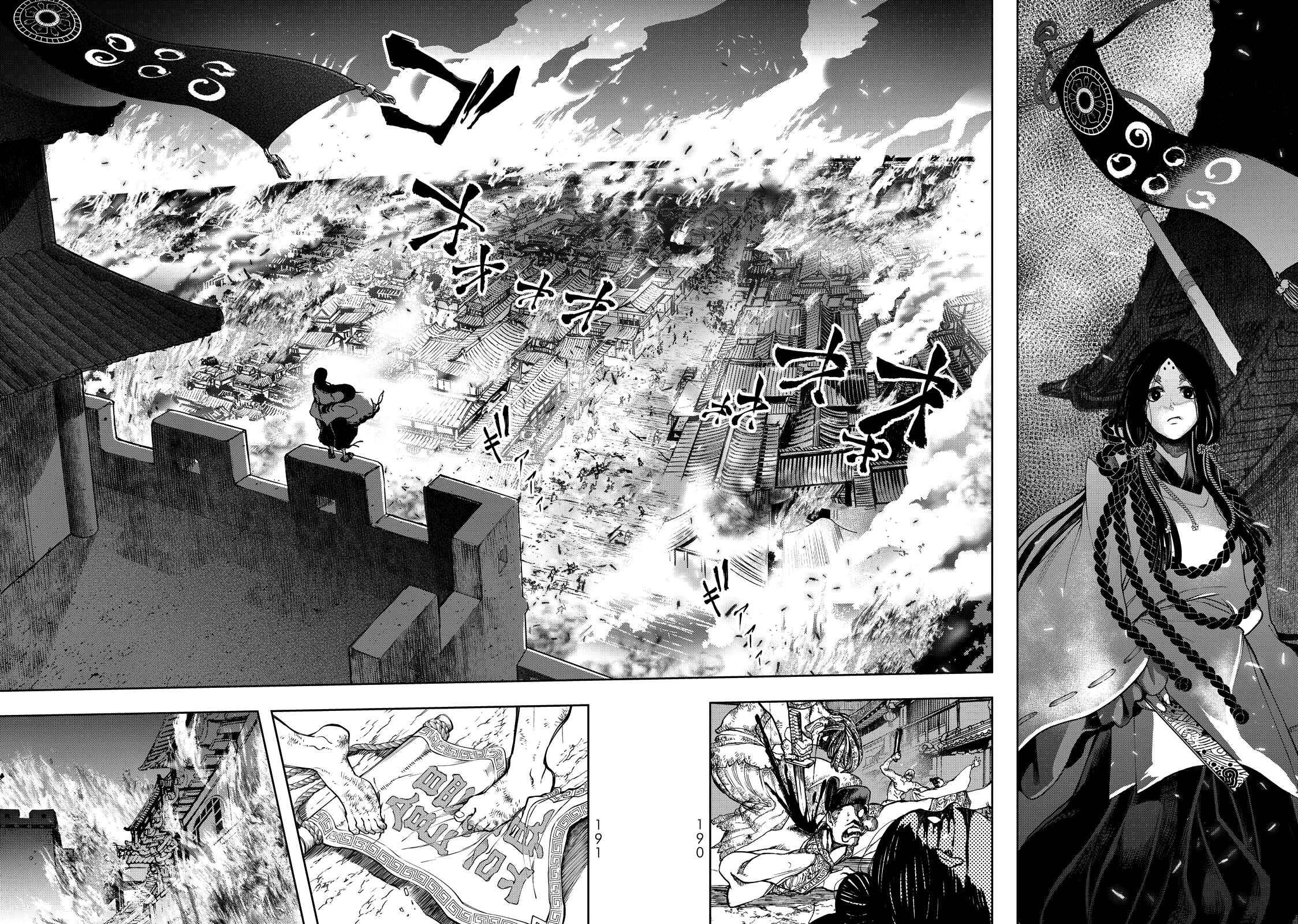Shoukoku no Altair Gaiden - Toukoku no Subaru Chapter 3 - Page 35