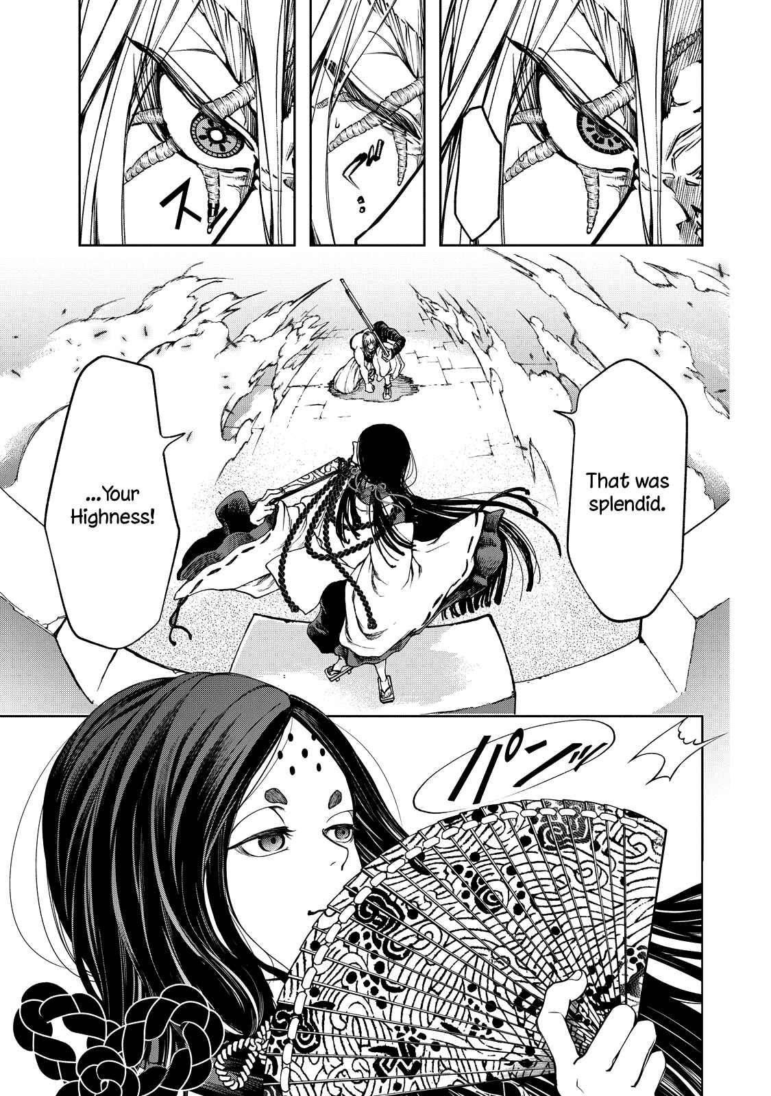 Shoukoku no Altair Gaiden - Toukoku no Subaru Chapter 3 - Page 39