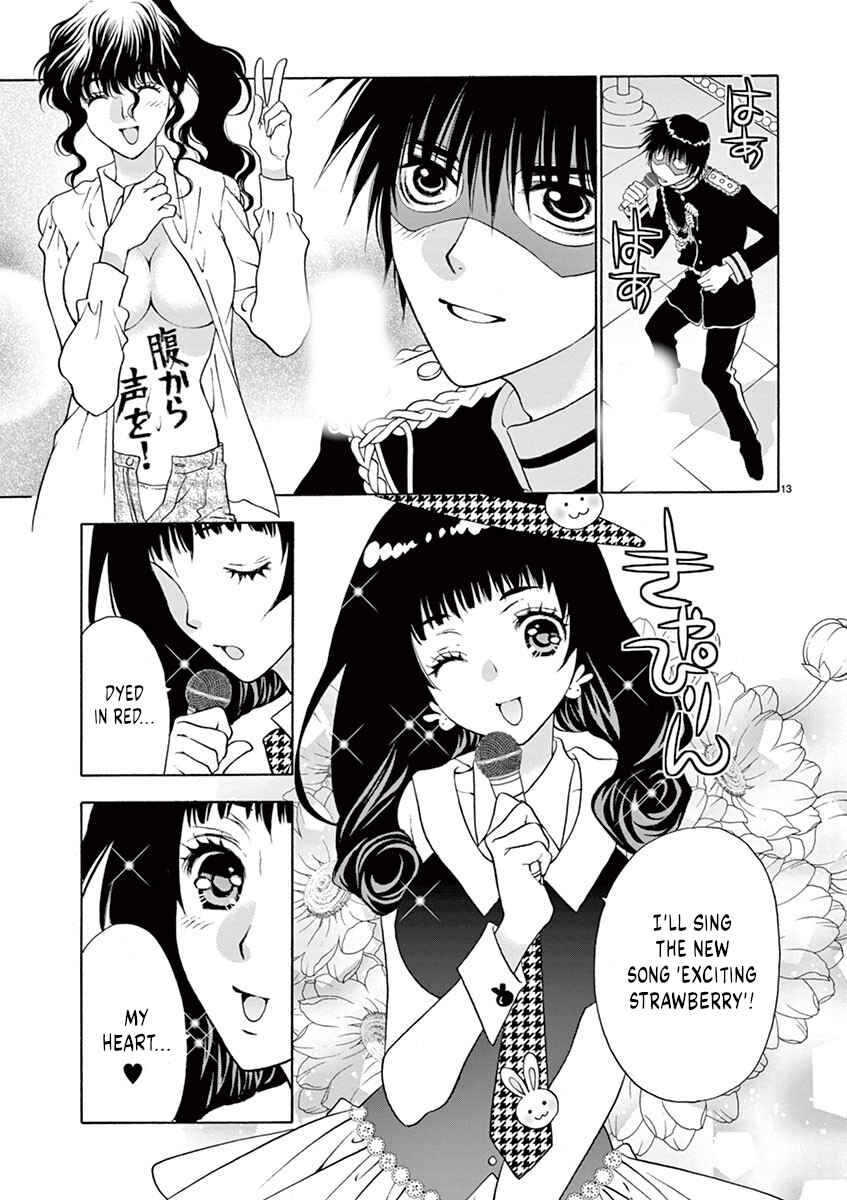 Ore no Kingdom Chapter 29 - Page 12