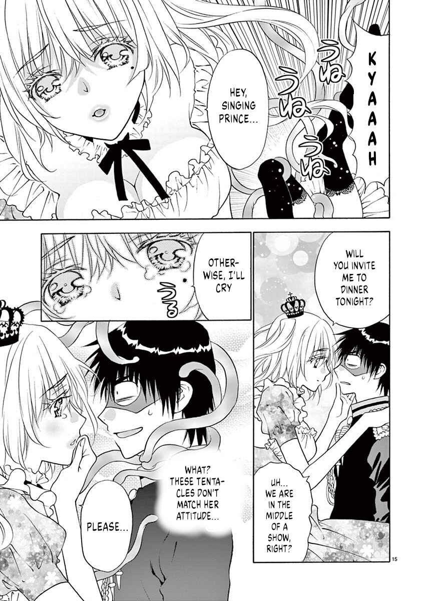 Ore no Kingdom Chapter 29 - Page 14