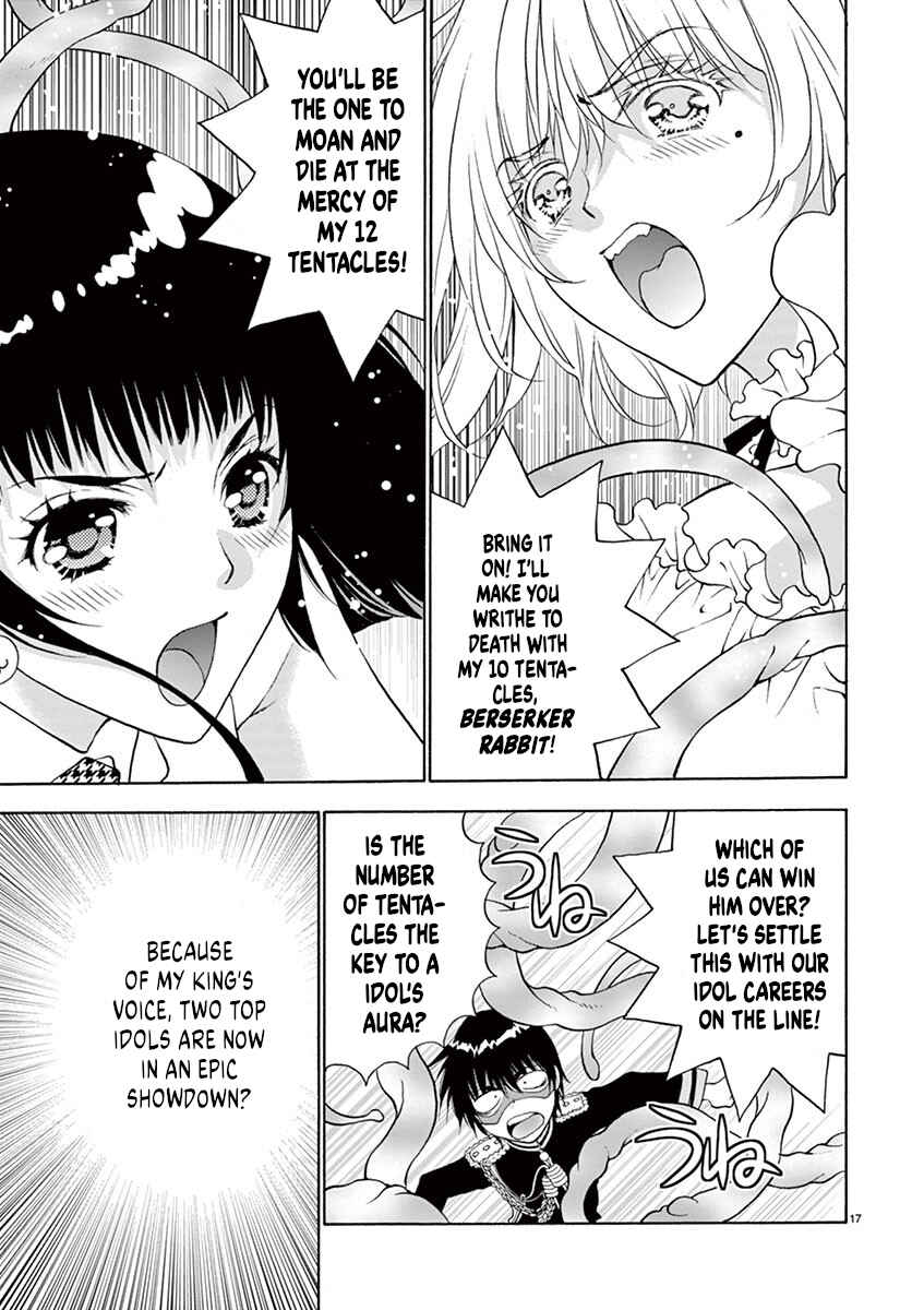 Ore no Kingdom Chapter 29 - Page 16