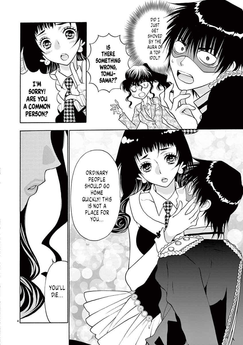 Ore no Kingdom Chapter 29 - Page 4