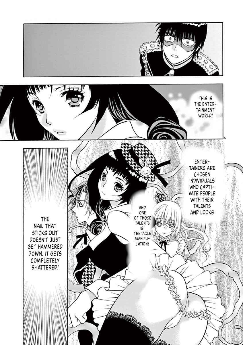 Ore no Kingdom Chapter 29 - Page 5