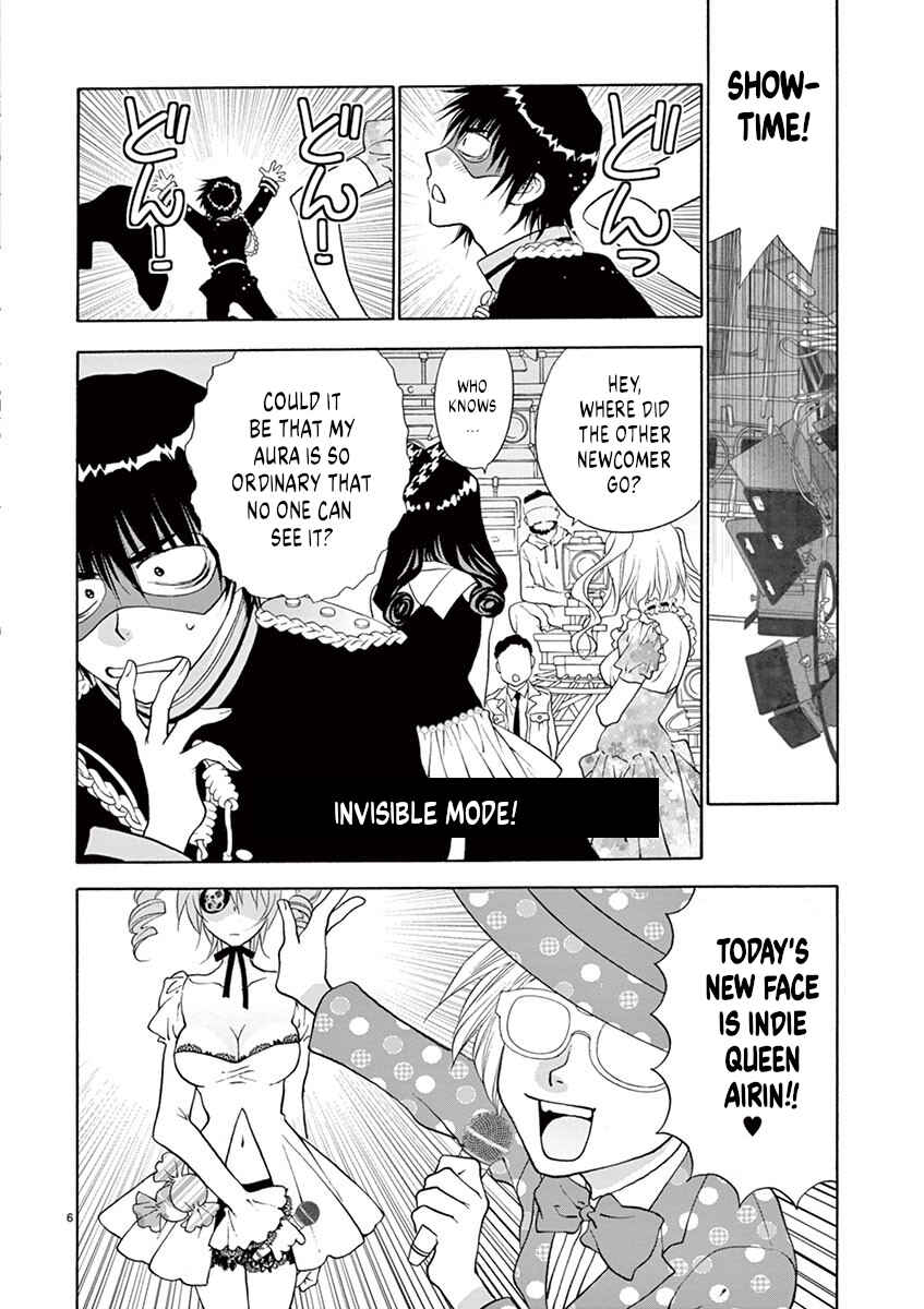 Ore no Kingdom Chapter 29 - Page 6