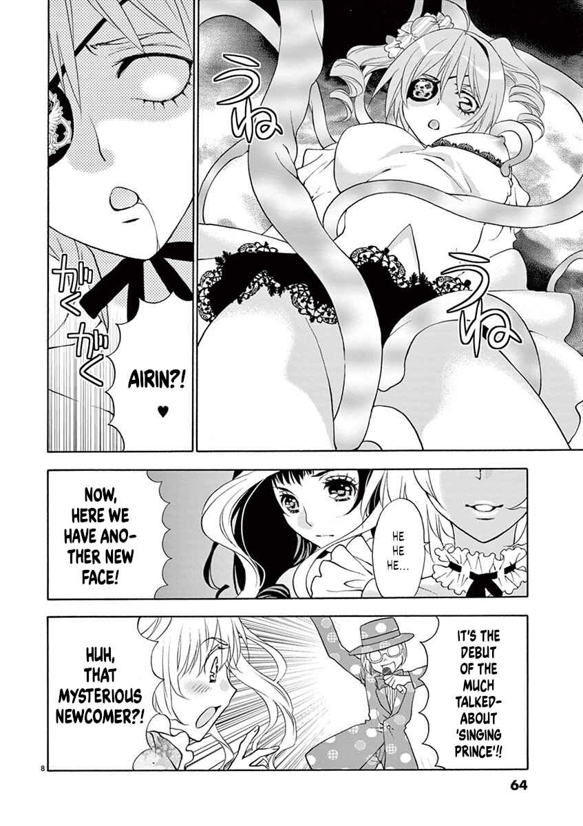 Ore no Kingdom Chapter 29 - Page 8
