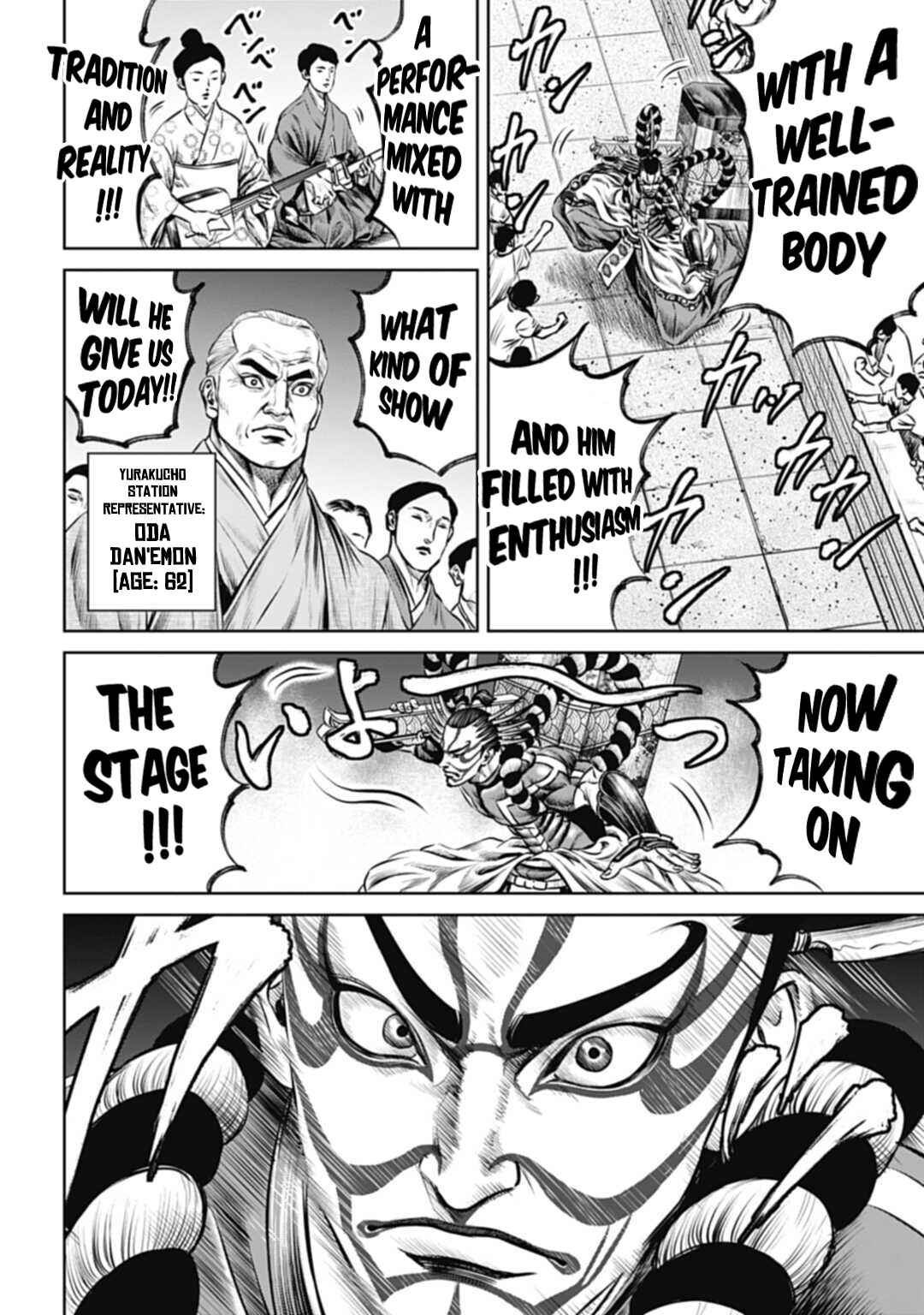 Tokyo Duel Chapter 60 - Page 10