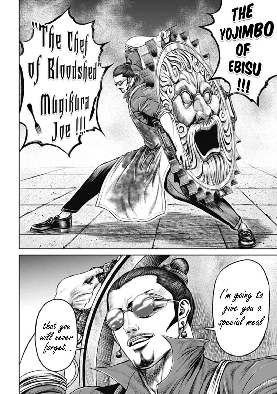 Tokyo Duel Chapter 60 - Page 14