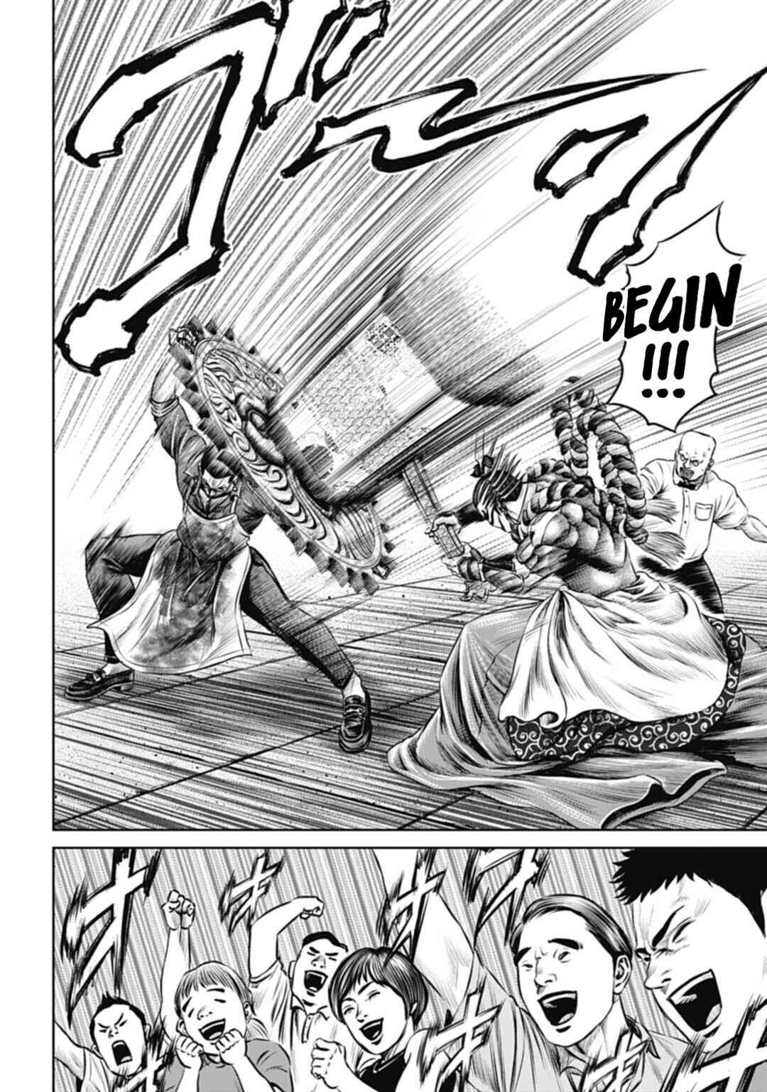 Tokyo Duel Chapter 60 - Page 16