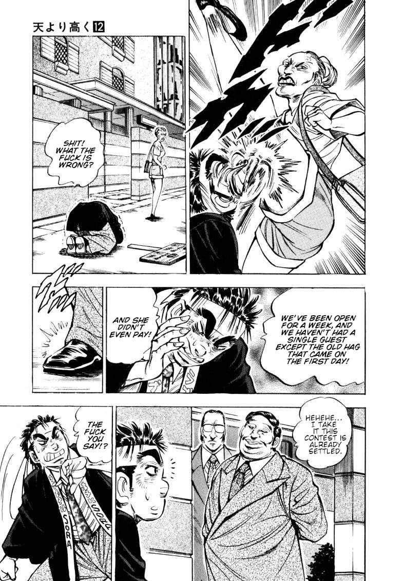 Sora Yori Takaku Chapter 153 - Page 3