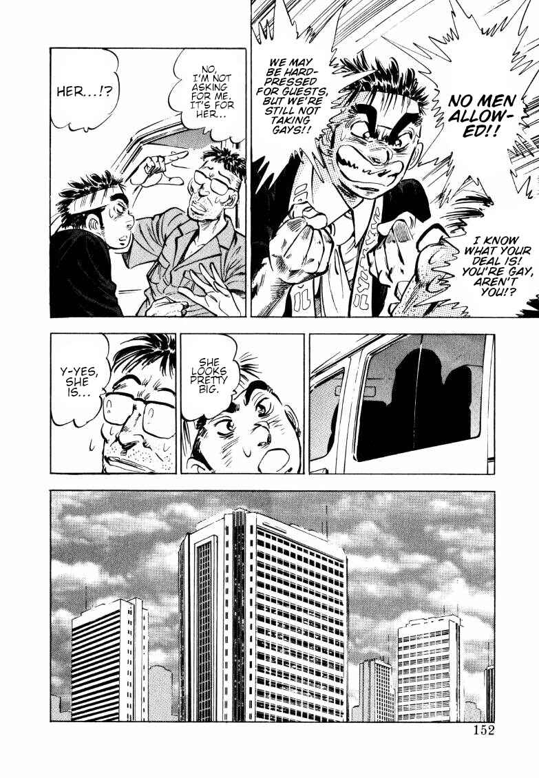 Sora Yori Takaku Chapter 153 - Page 6