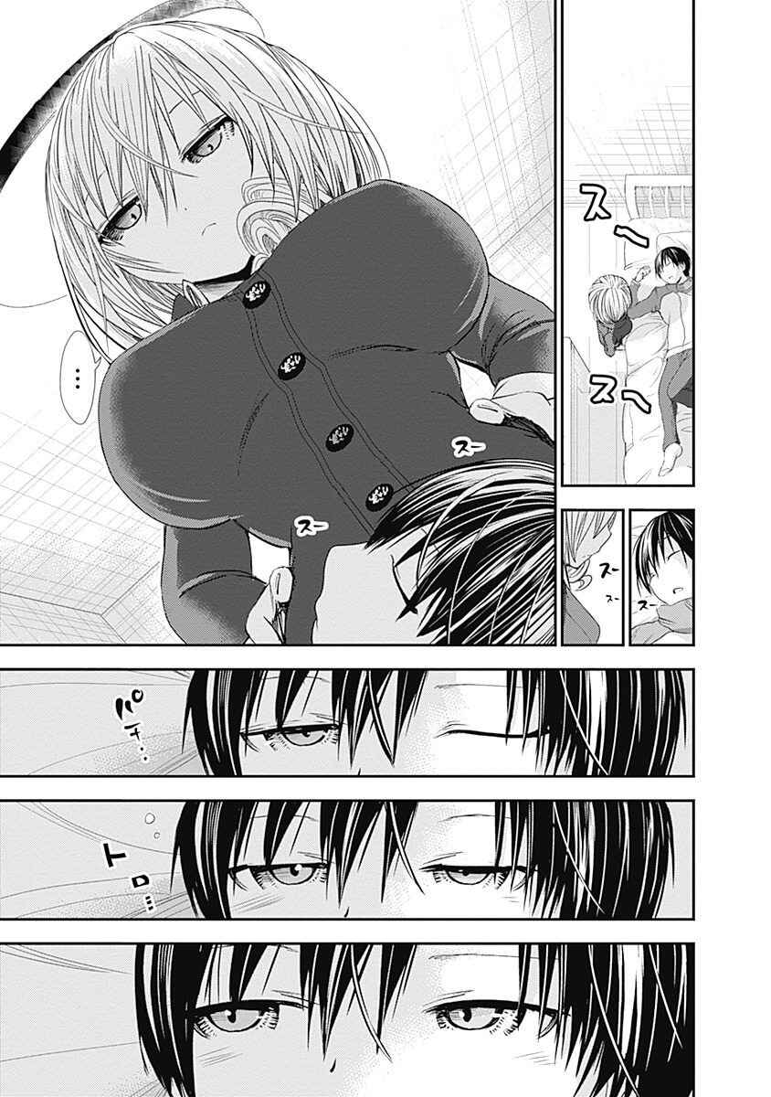 Minamoto-kun Monogatari Chapter 207 - Page 6