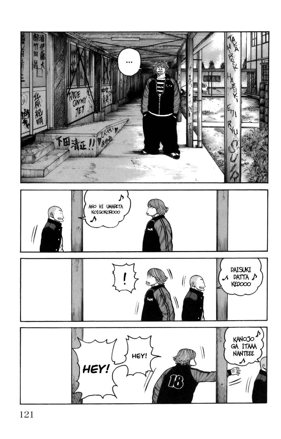 WORST Chapter 71 - Page 13