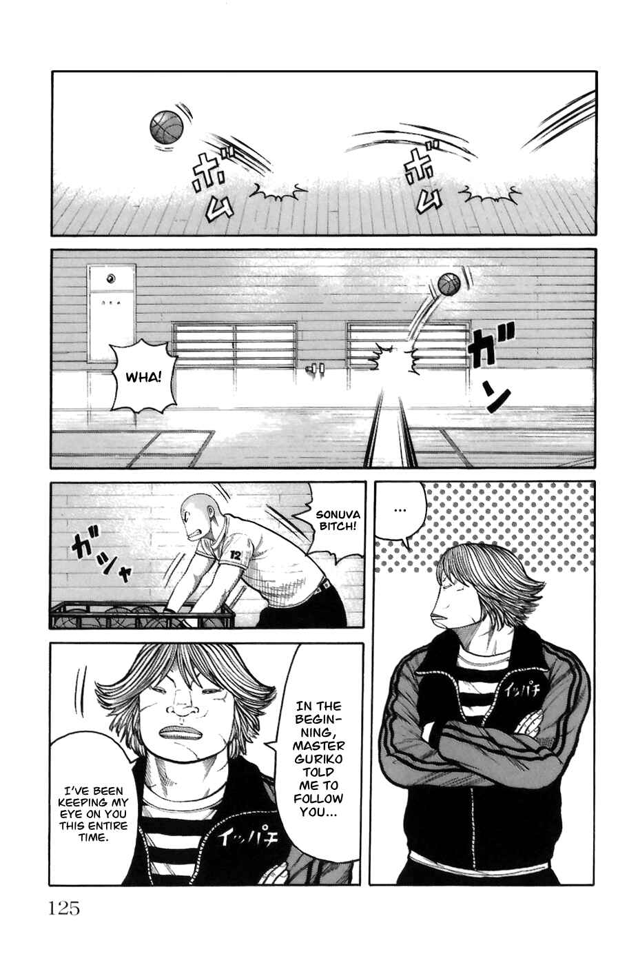 WORST Chapter 71 - Page 17
