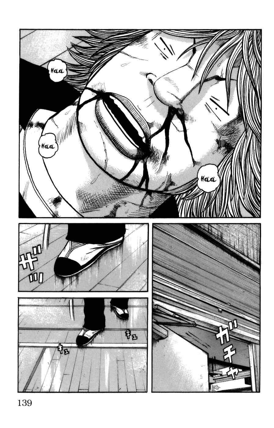 WORST Chapter 71 - Page 31