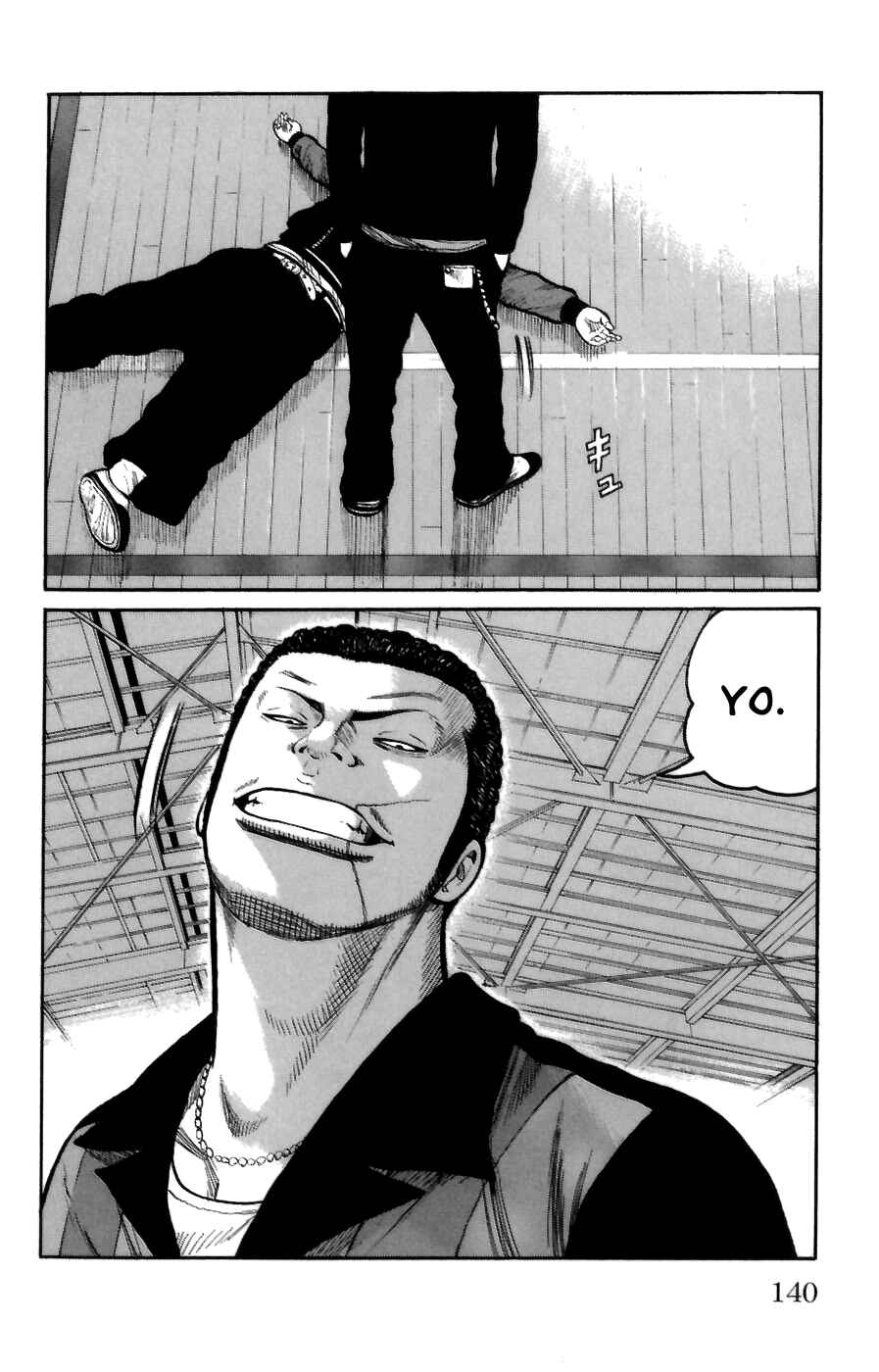 WORST Chapter 71 - Page 32