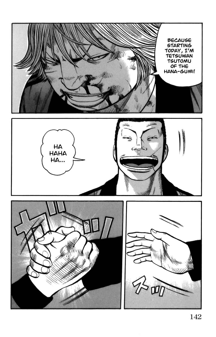 WORST Chapter 71 - Page 34