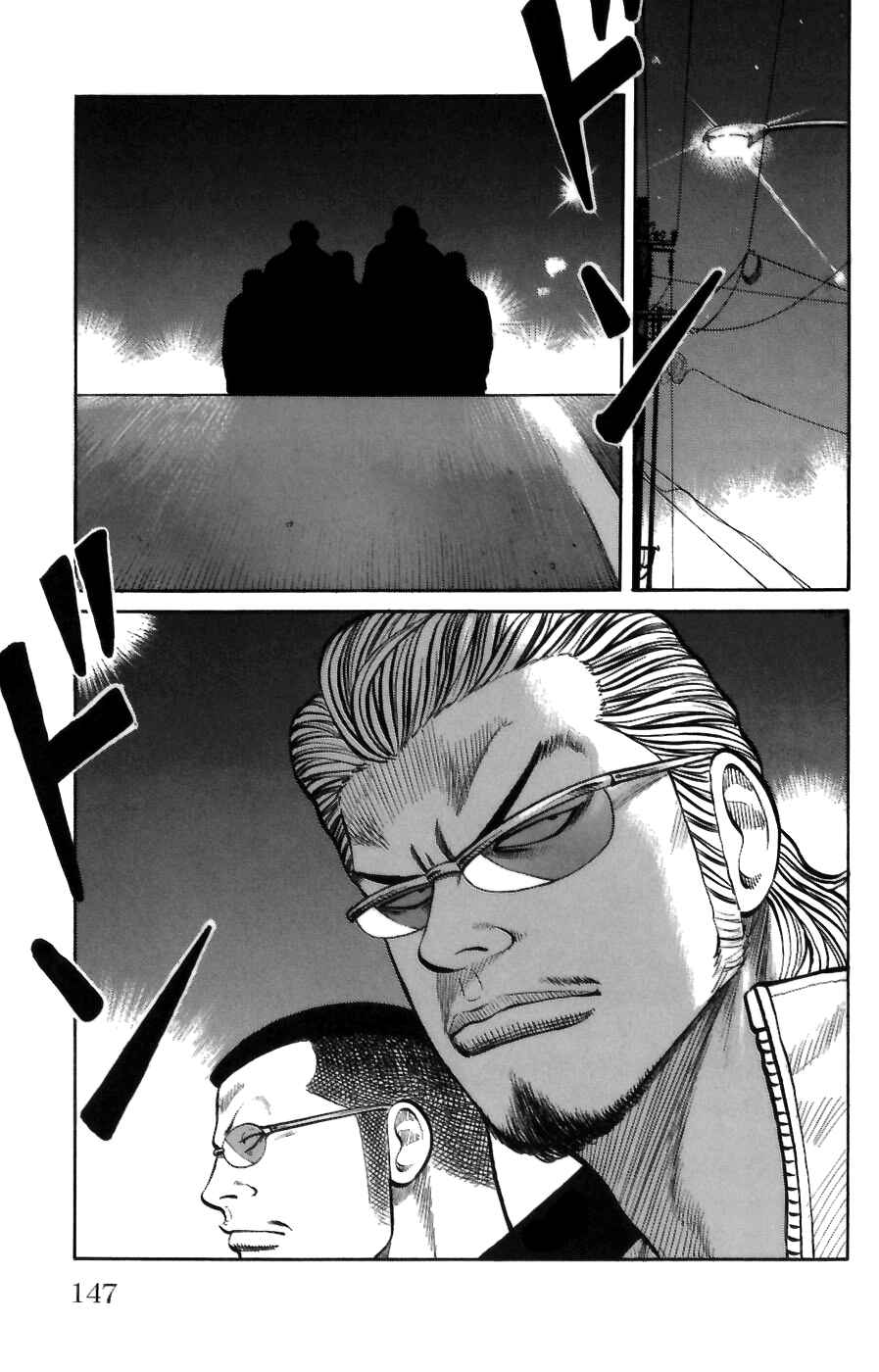 WORST Chapter 71 - Page 39