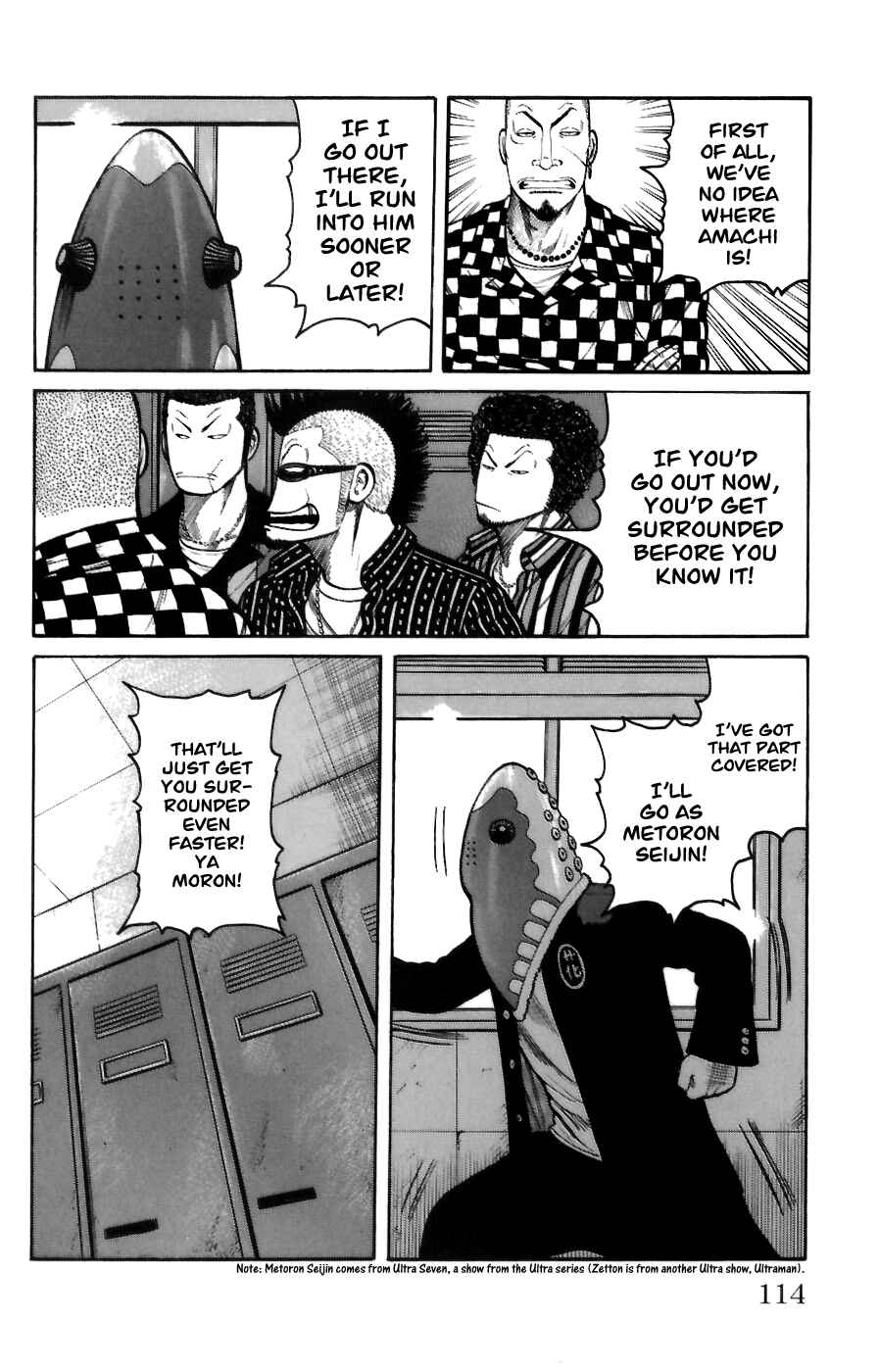 WORST Chapter 71 - Page 6