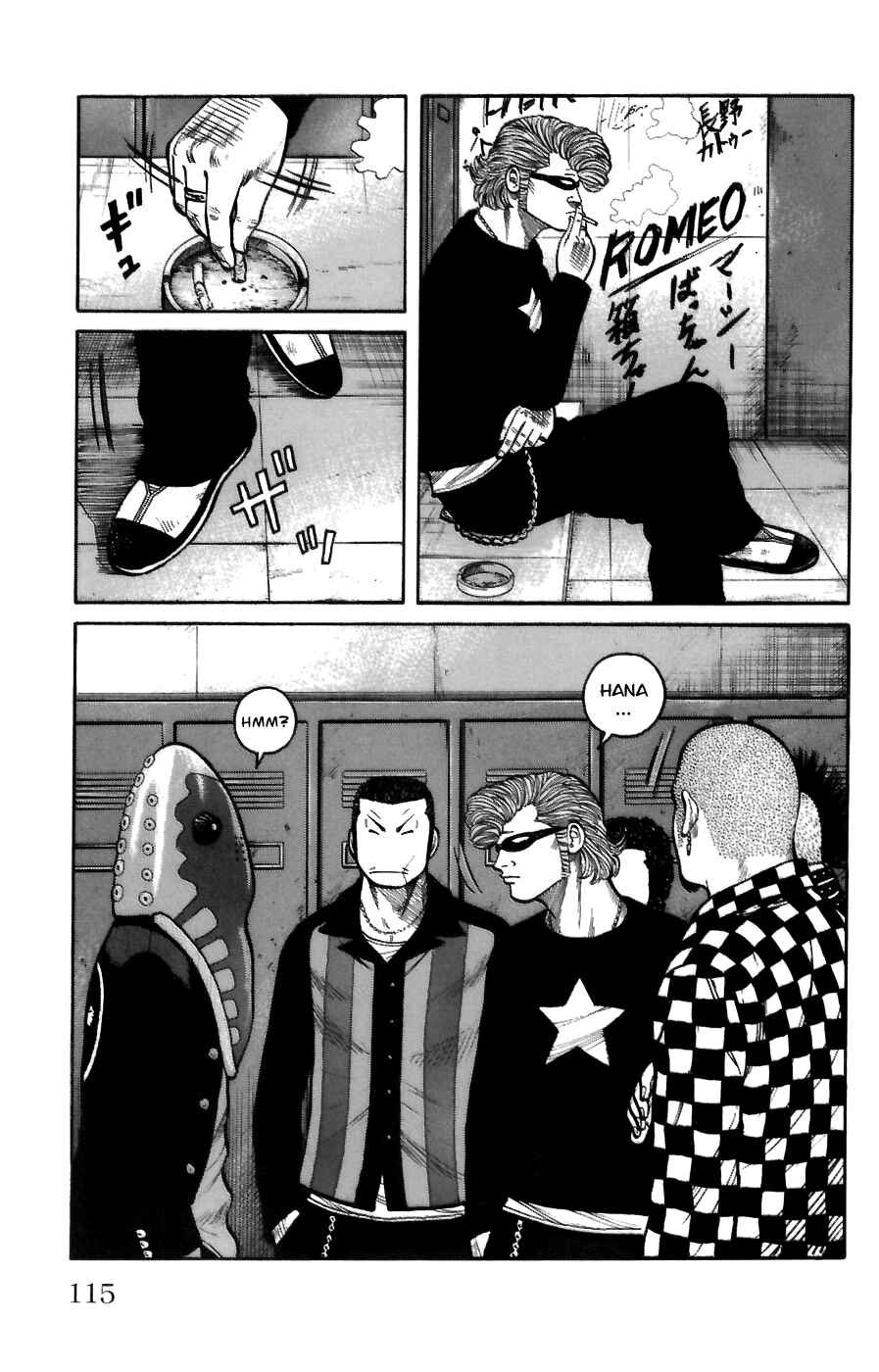 WORST Chapter 71 - Page 7