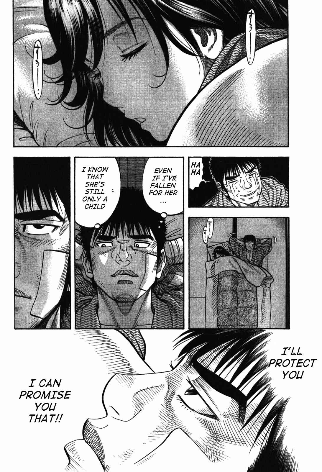 Montage Chapter 85 - Page 16