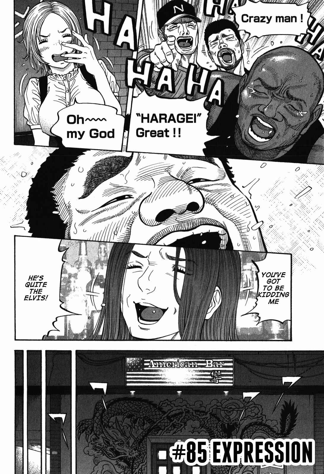 Montage Chapter 85 - Page 2