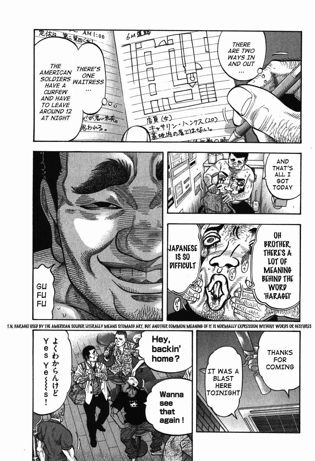 Montage Chapter 85 - Page 3
