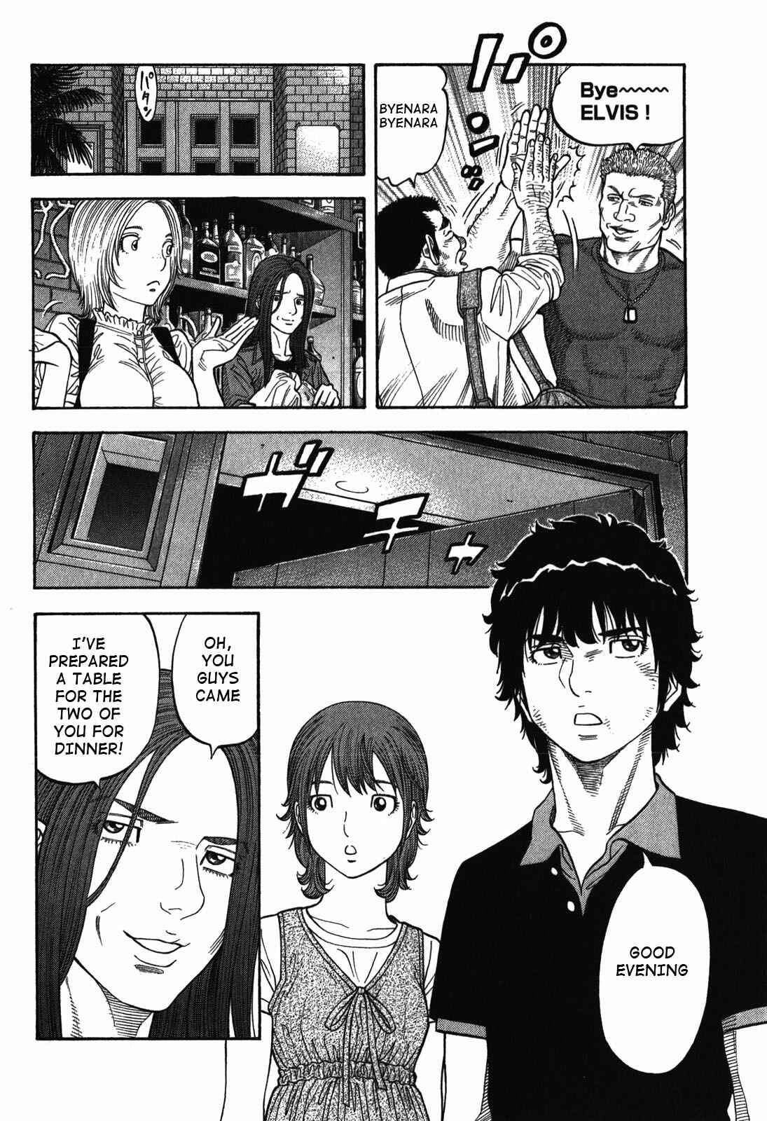 Montage Chapter 85 - Page 4