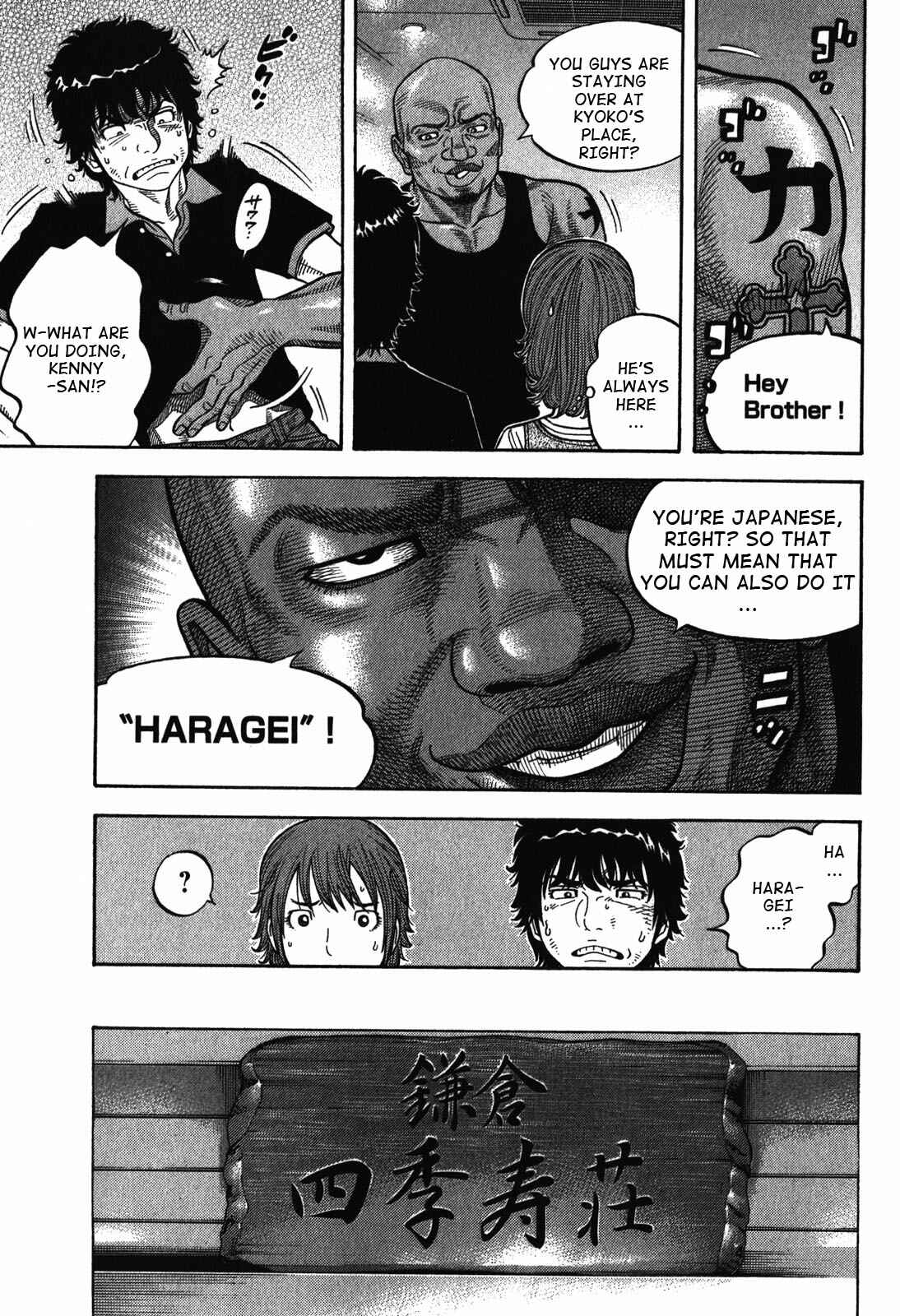 Montage Chapter 85 - Page 5