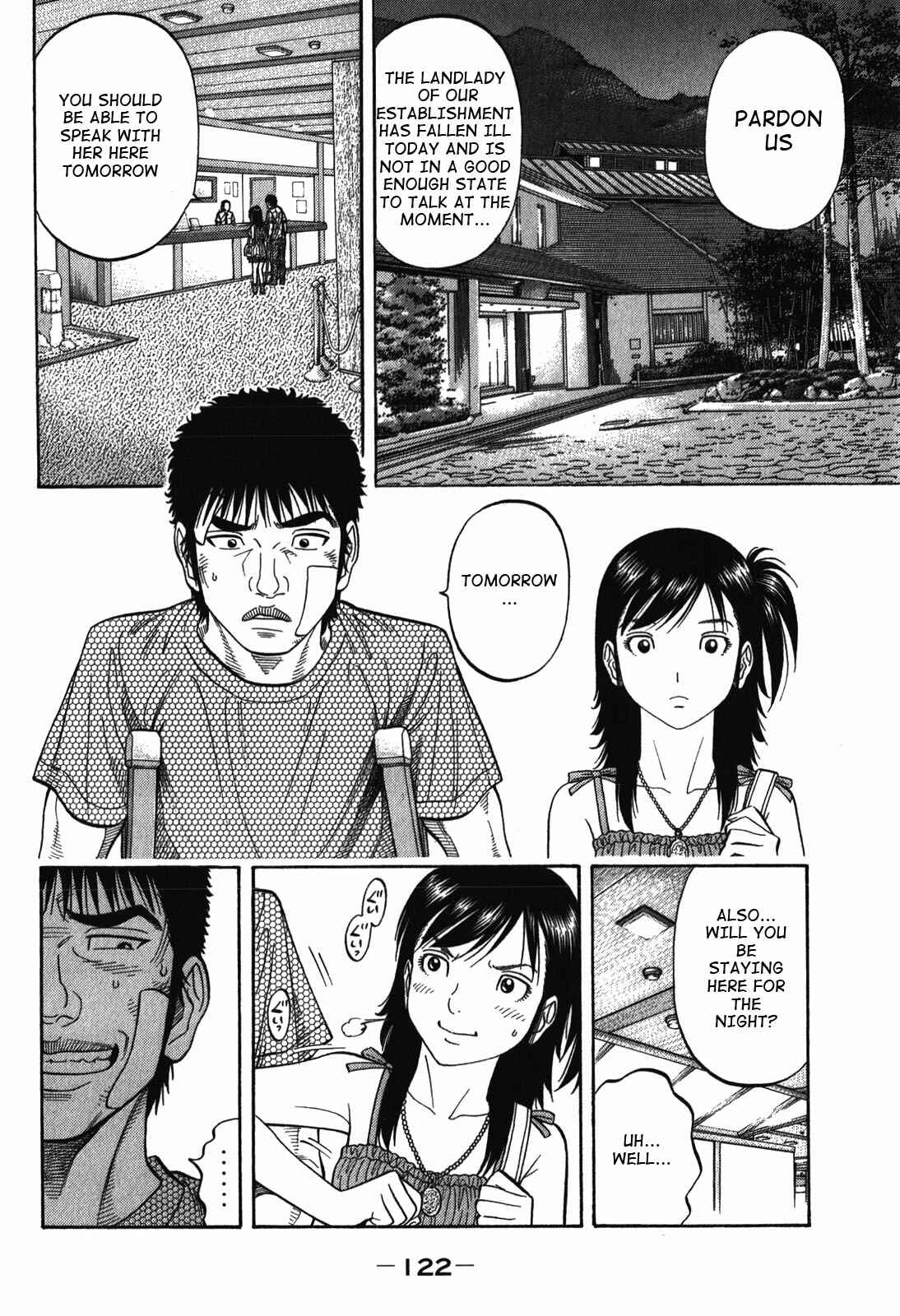 Montage Chapter 85 - Page 6