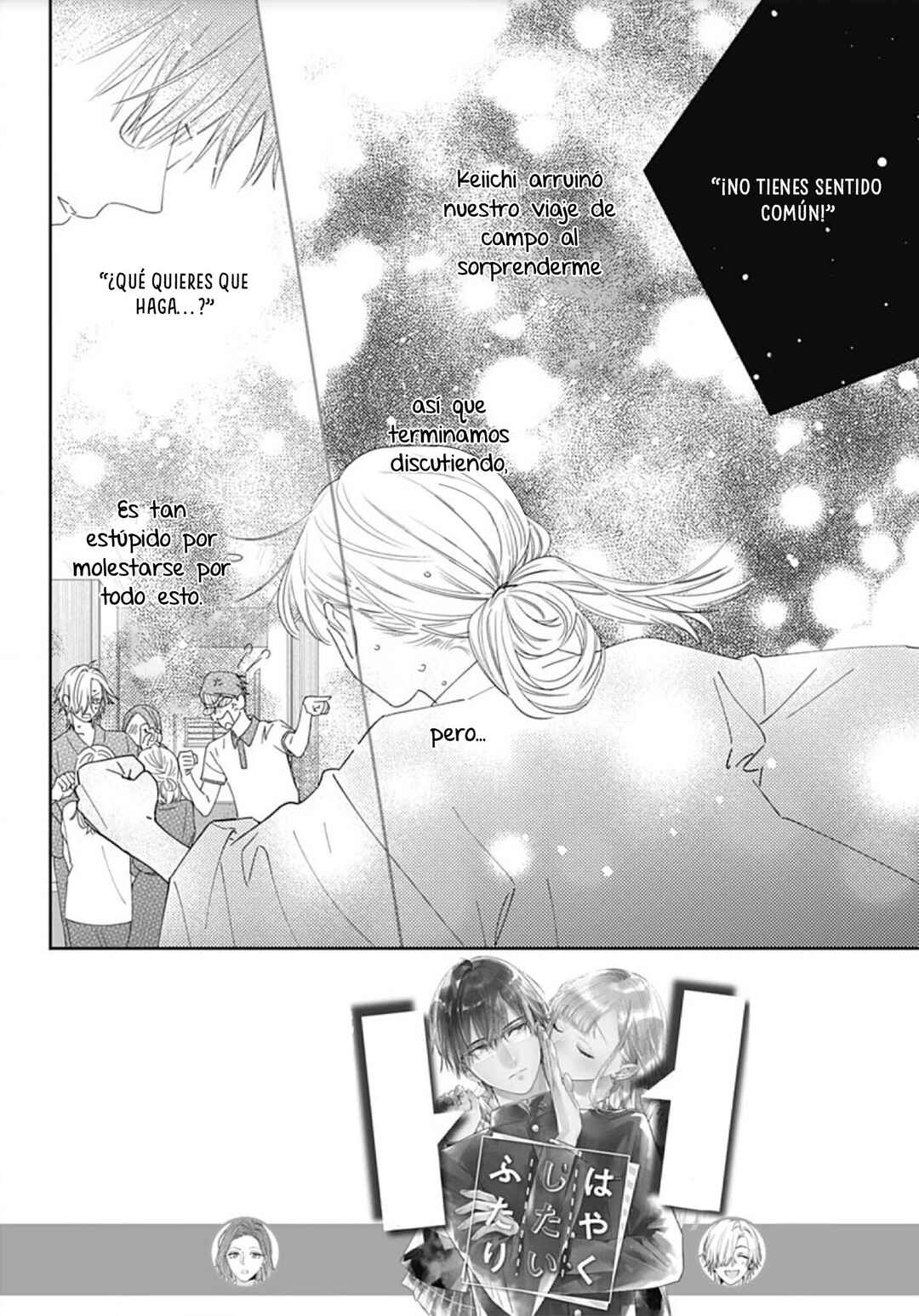 Hayaku Shitai Futari Chapter 14 - Page 4
