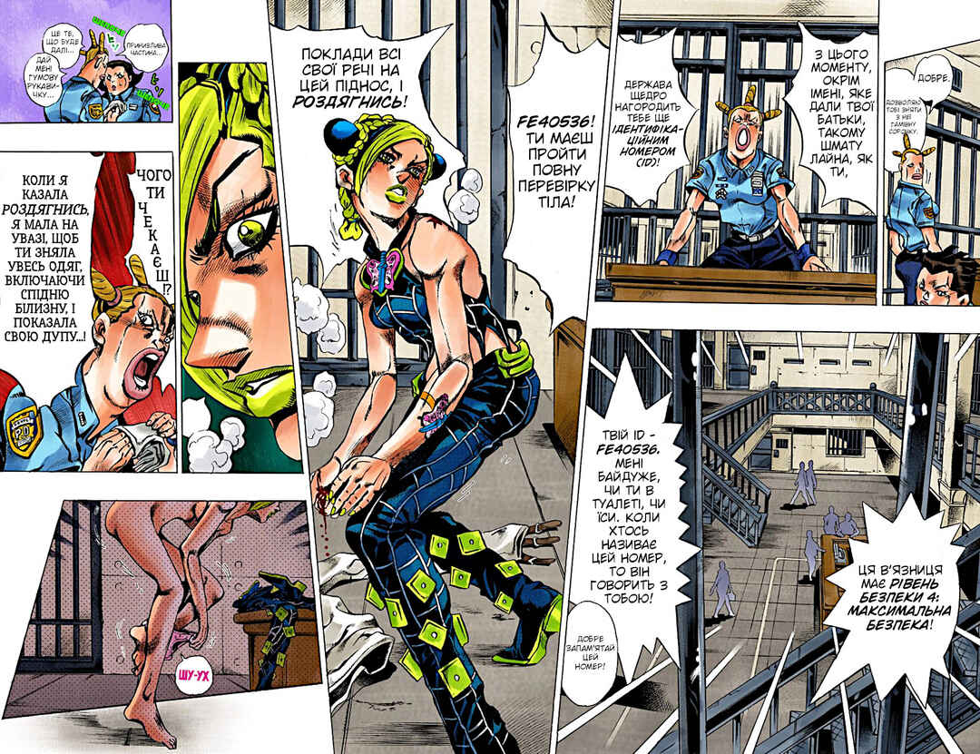JoJo no Kimyou na Bouken: Part 6 - Stone Ocean Color-ban Chapter 3 - Page 6