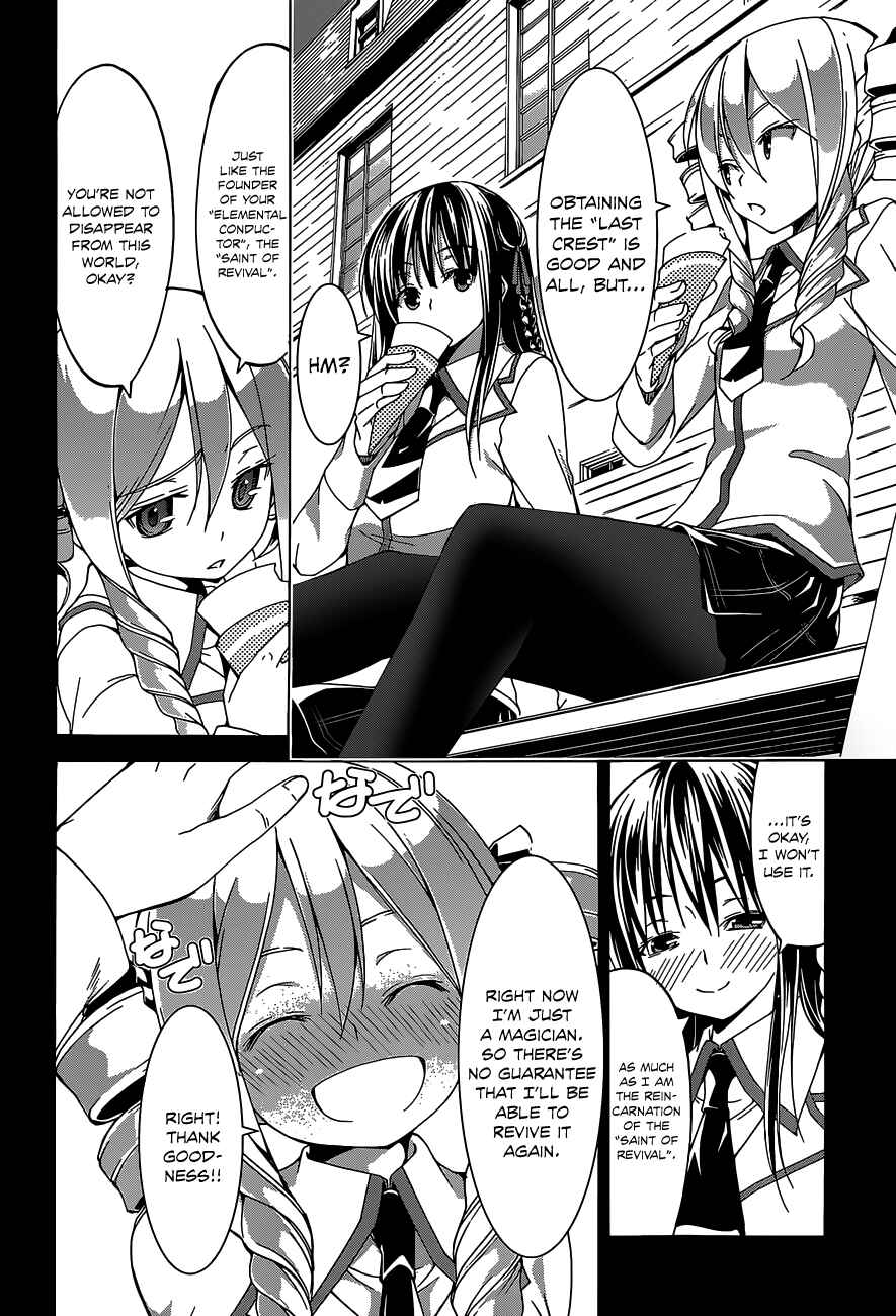 Trinity Seven - 7-Nin no Masho Tsukai Chapter 48 - Page 13