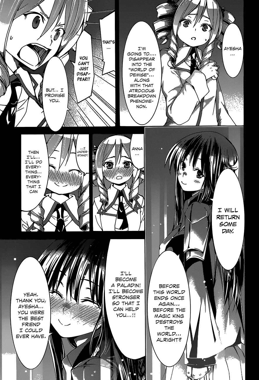 Trinity Seven - 7-Nin no Masho Tsukai Chapter 48 - Page 28