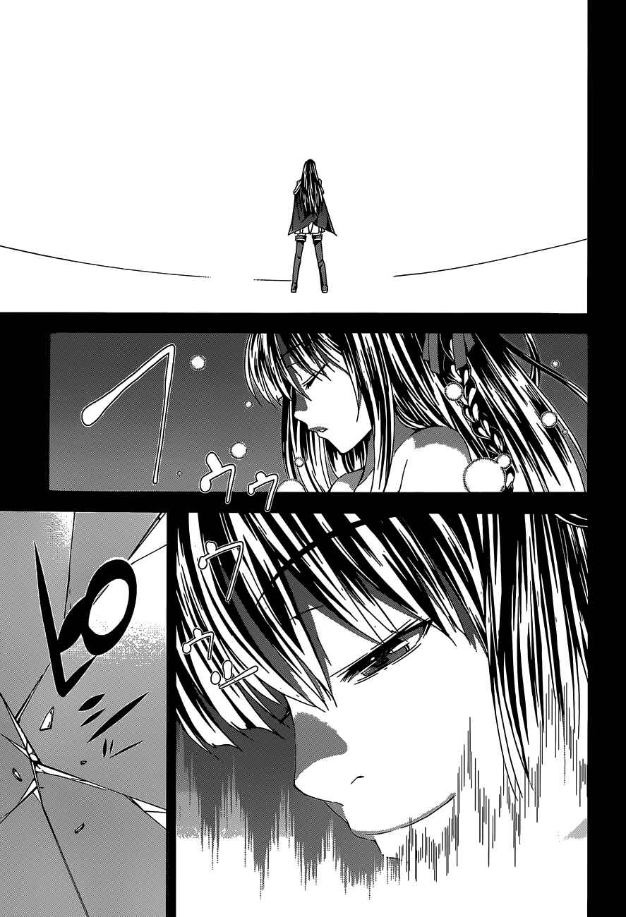 Trinity Seven - 7-Nin no Masho Tsukai Chapter 48 - Page 8