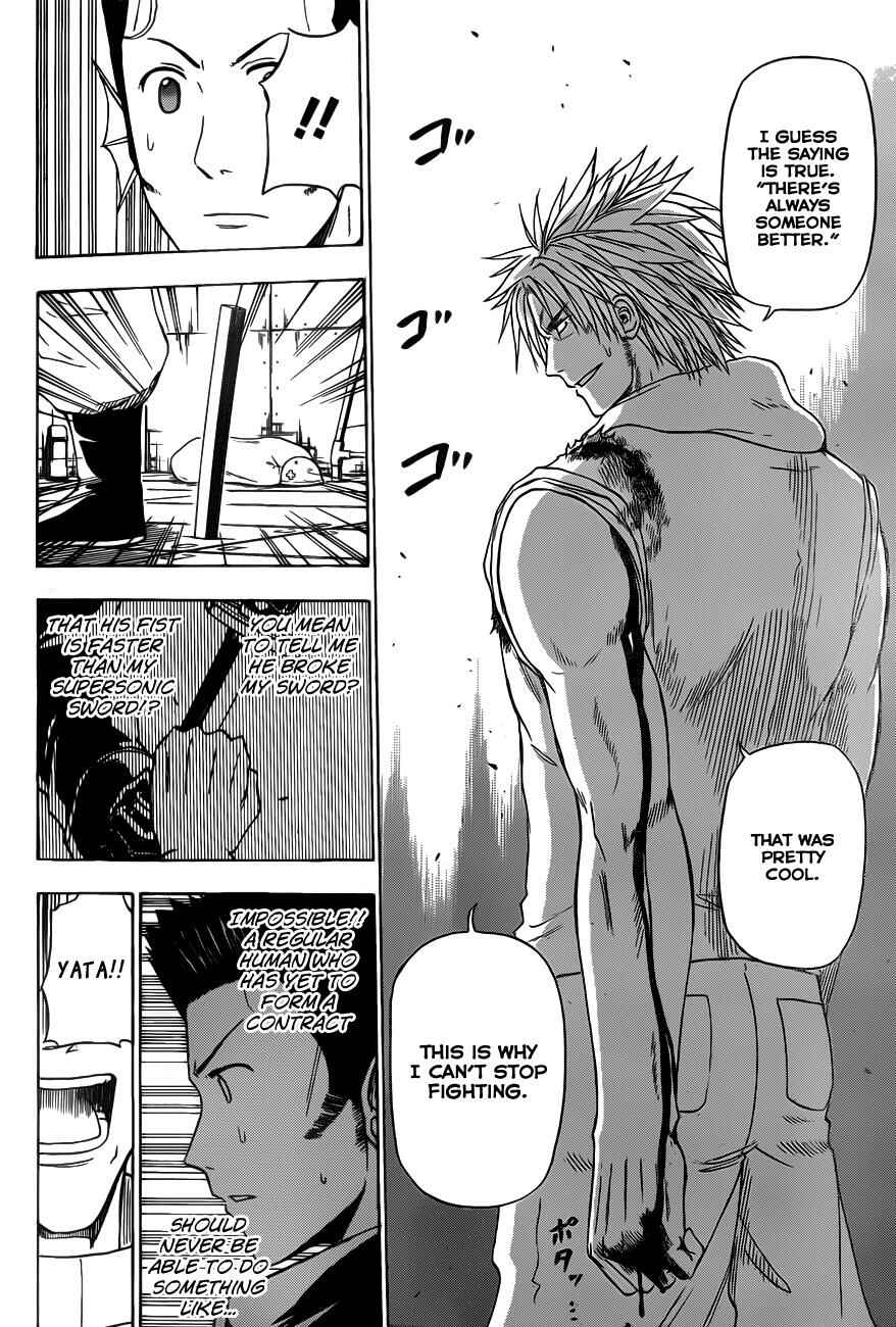 Beelzebub Chapter 133 - Page 18