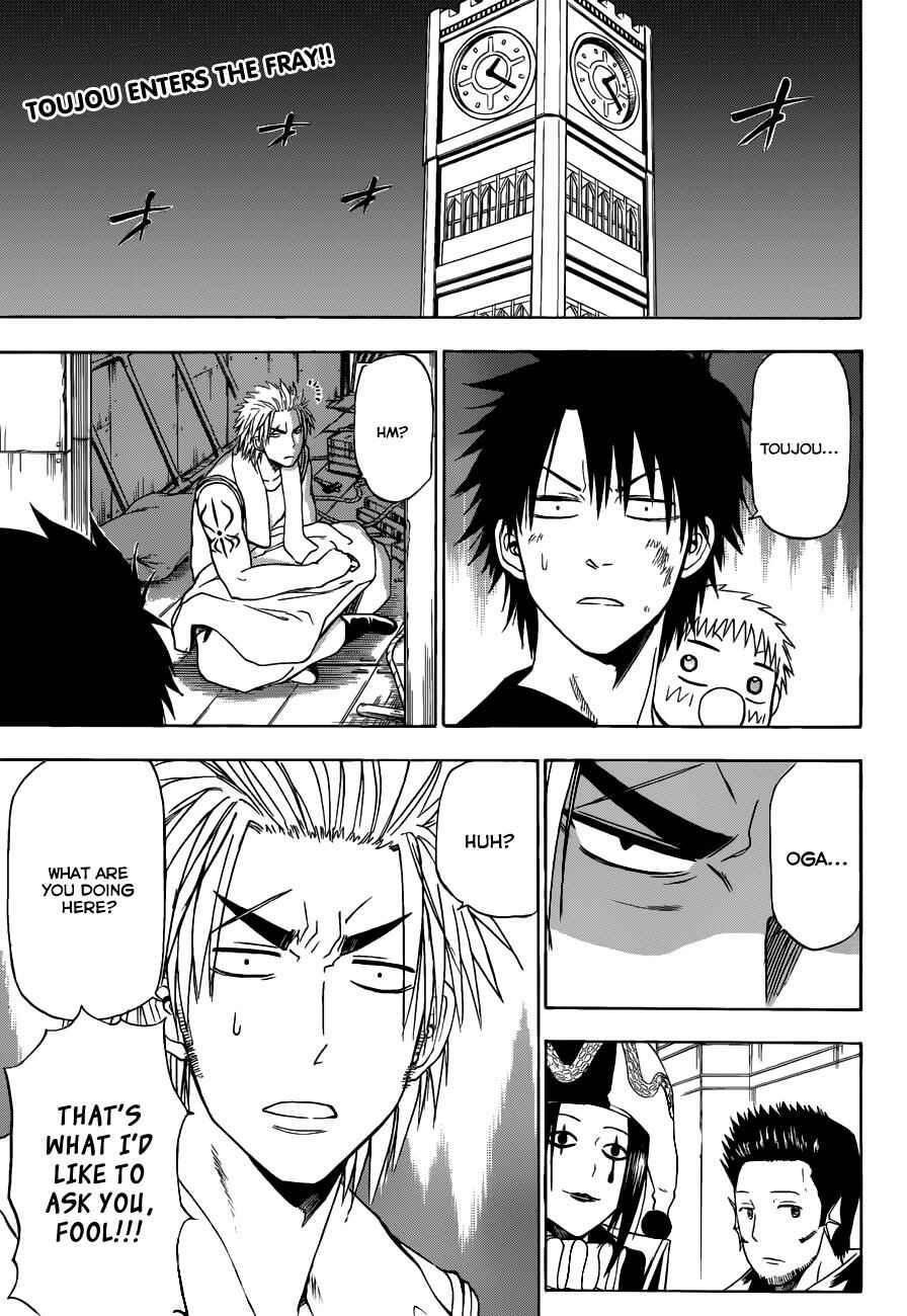 Beelzebub Chapter 133 - Page 2