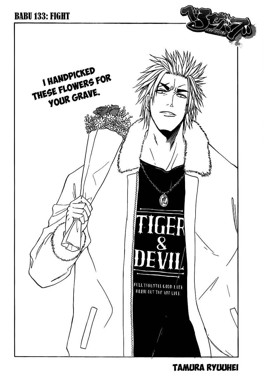 Beelzebub Chapter 133 - Page 3