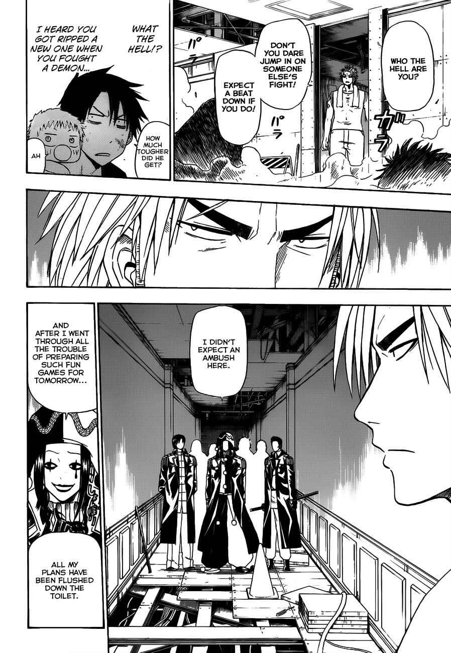 Beelzebub Chapter 133 - Page 9
