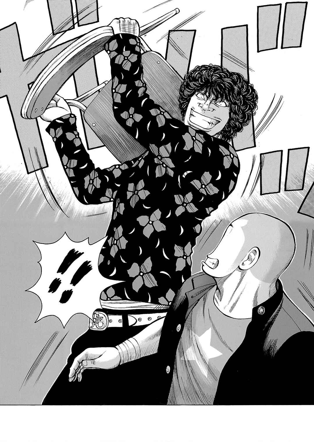Shinsouban WORST Chapter 107 - Page 10