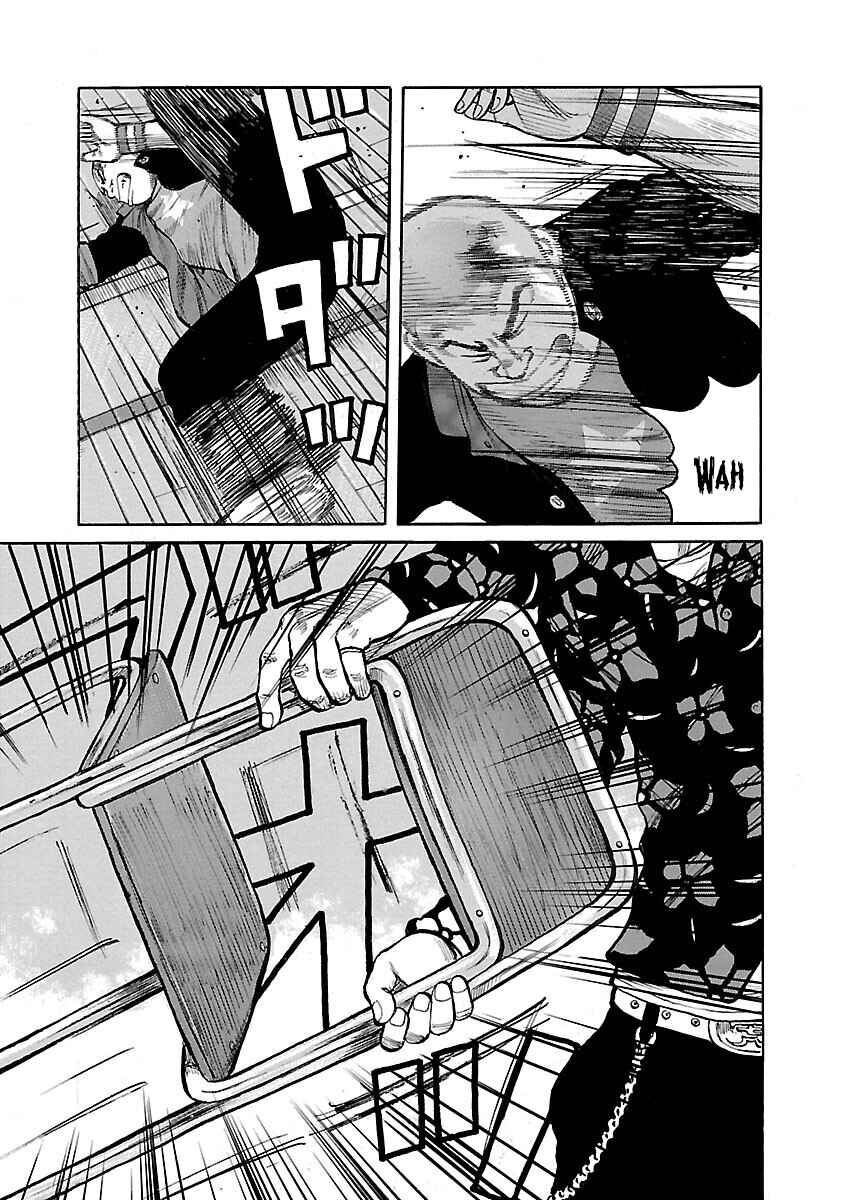 Shinsouban WORST Chapter 107 - Page 12