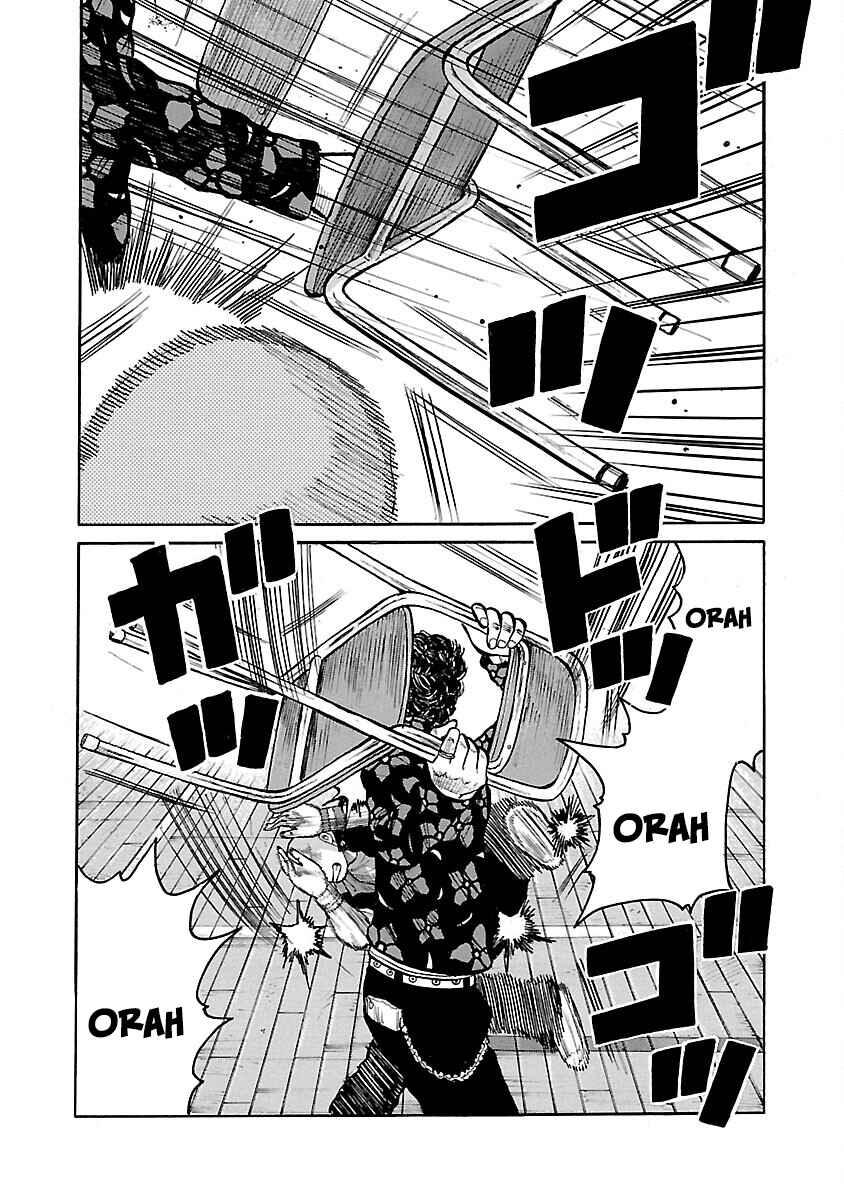 Shinsouban WORST Chapter 107 - Page 13