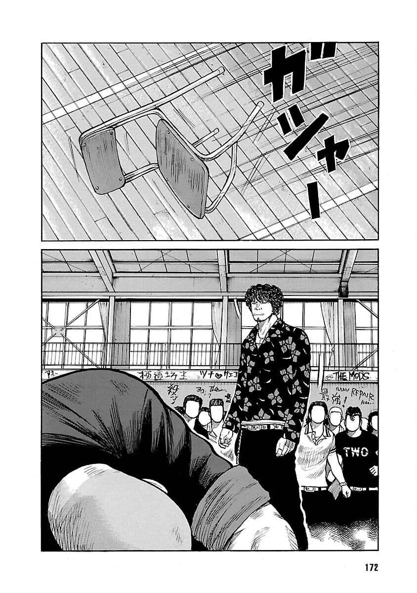 Shinsouban WORST Chapter 107 - Page 20