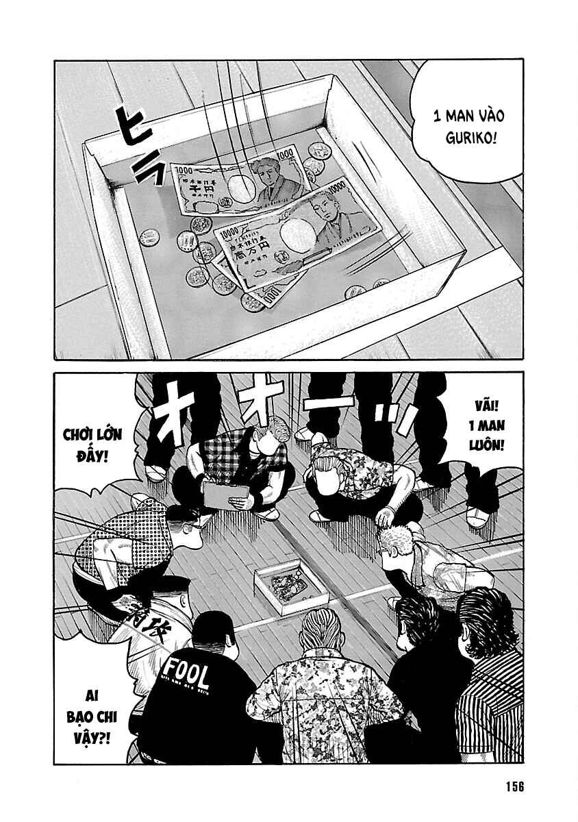 Shinsouban WORST Chapter 107 - Page 6