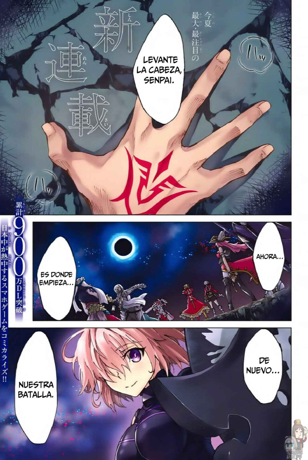 Fate/Grand Order -turas réalta- Chapter 1 - Page 3