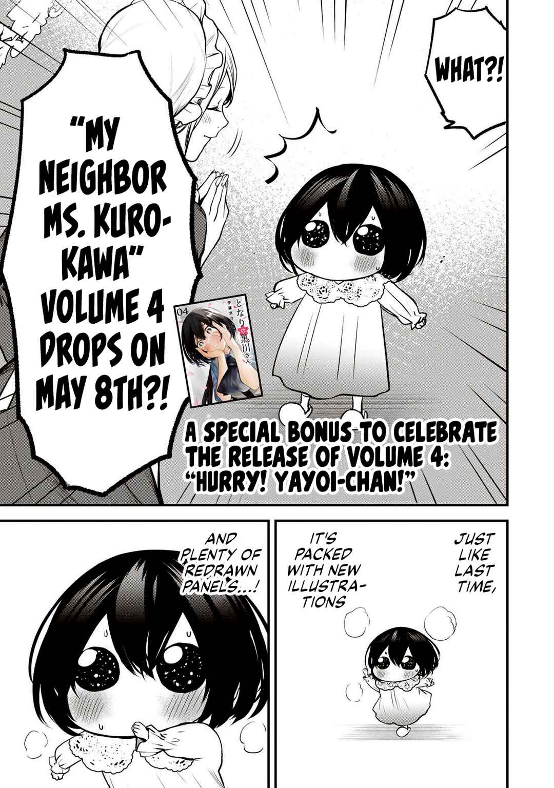 Tonari no Kurokawa-san Chapter 42.5 - Page 1