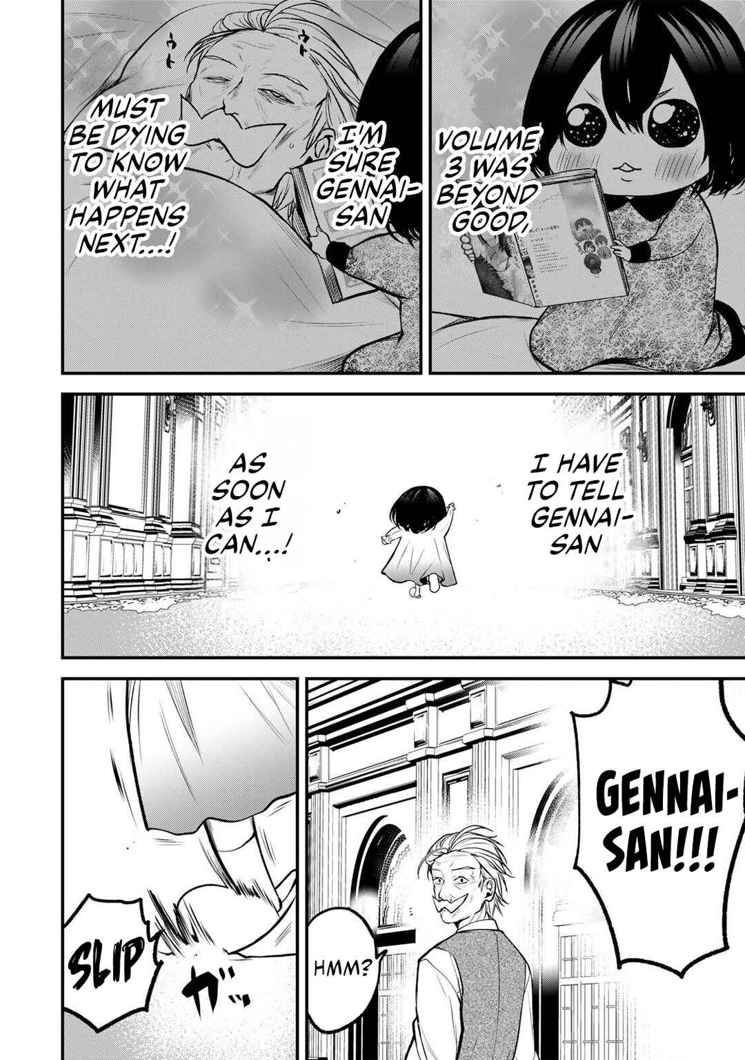 Tonari no Kurokawa-san Chapter 42.5 - Page 2