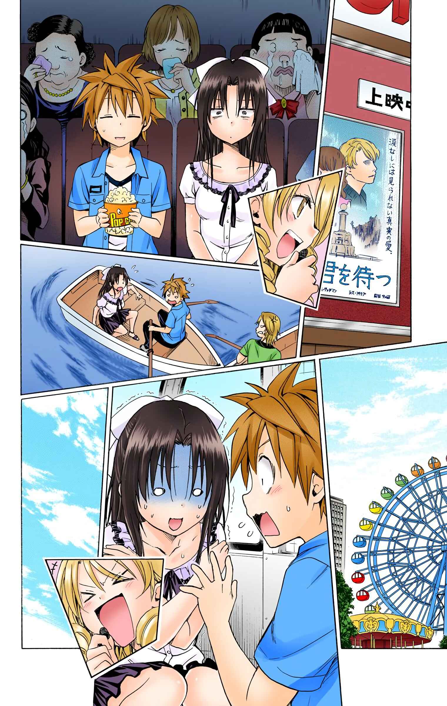 To Love Ru Darkness (Official Colored) Chapter 52 - Page 20